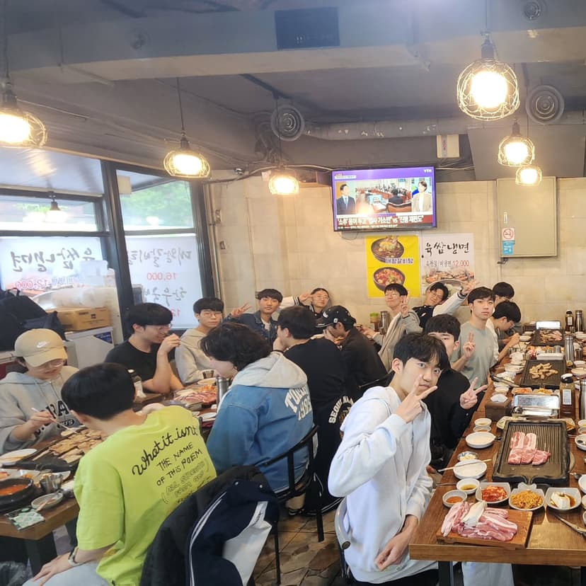 친목 활동