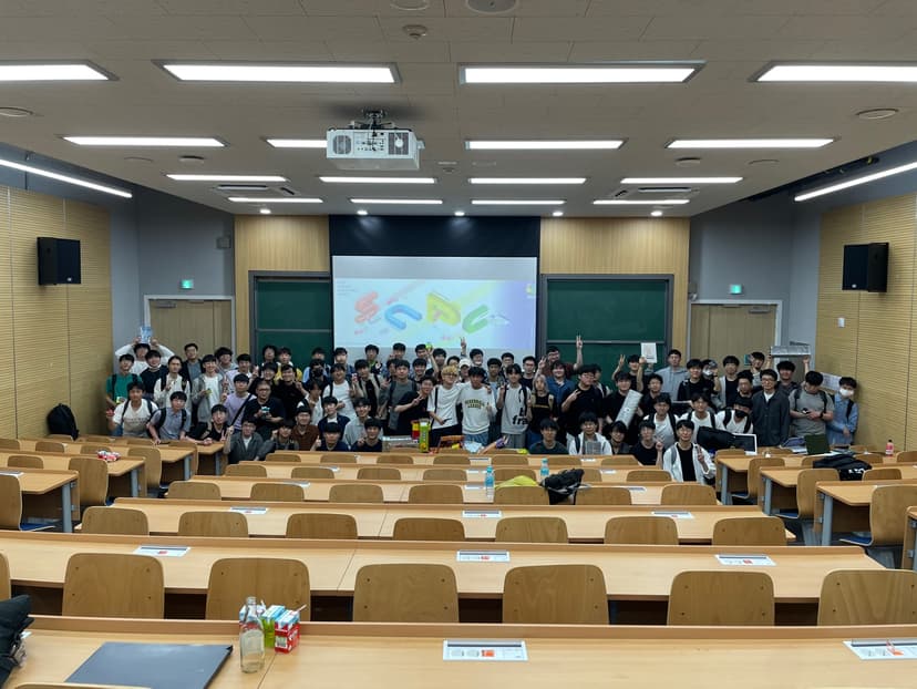 SCPC