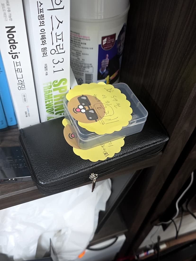 책과 자료들